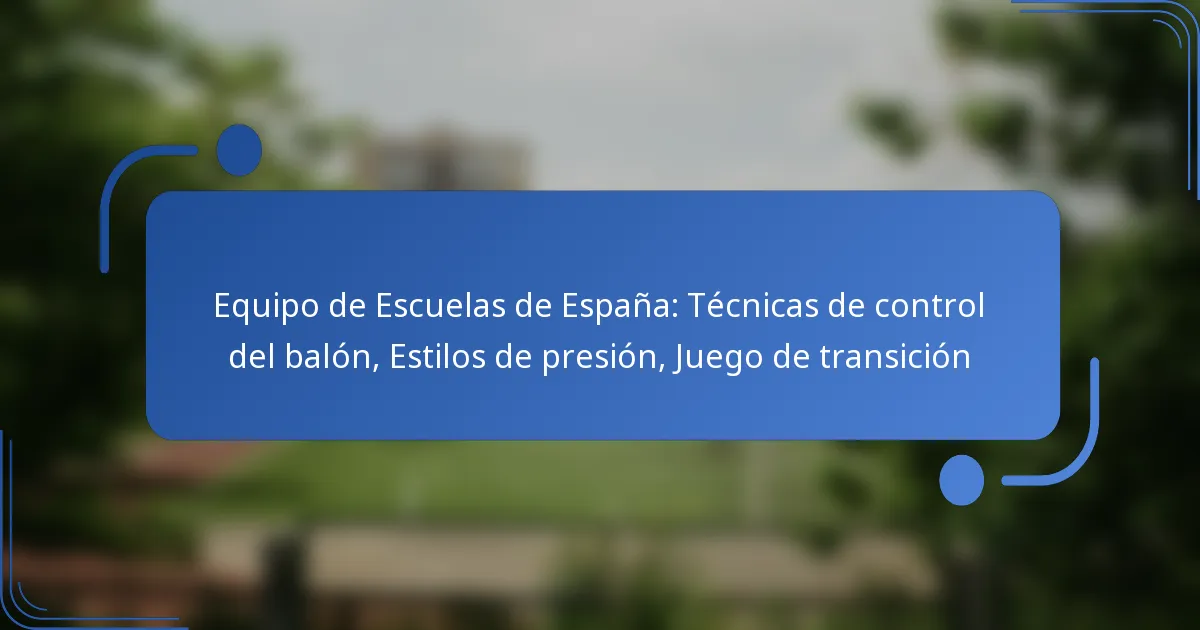 Equipo de Escuelas de España: Técnicas de control del balón, Estilos de presión, Juego de transición