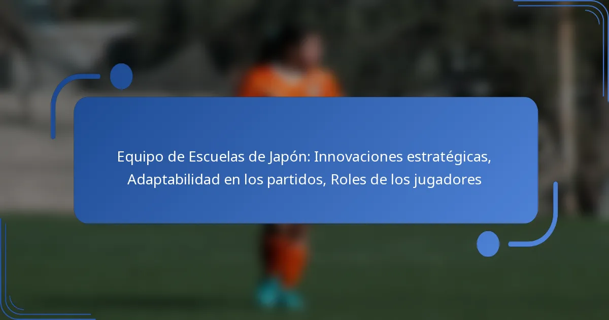 Equipo de Escuelas de Japón: Innovaciones estratégicas, Adaptabilidad en los partidos, Roles de los jugadores